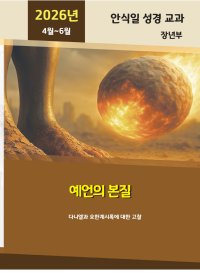 2026�� 2�� - ������ ����