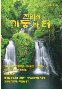 2026�� 4��~6�� ������ ��հ� ��, ��� 206ȣ